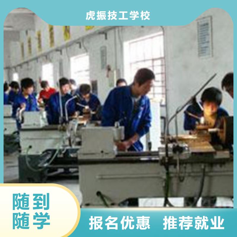 安新有哪些好的數控機床學校|真正學技術的學校