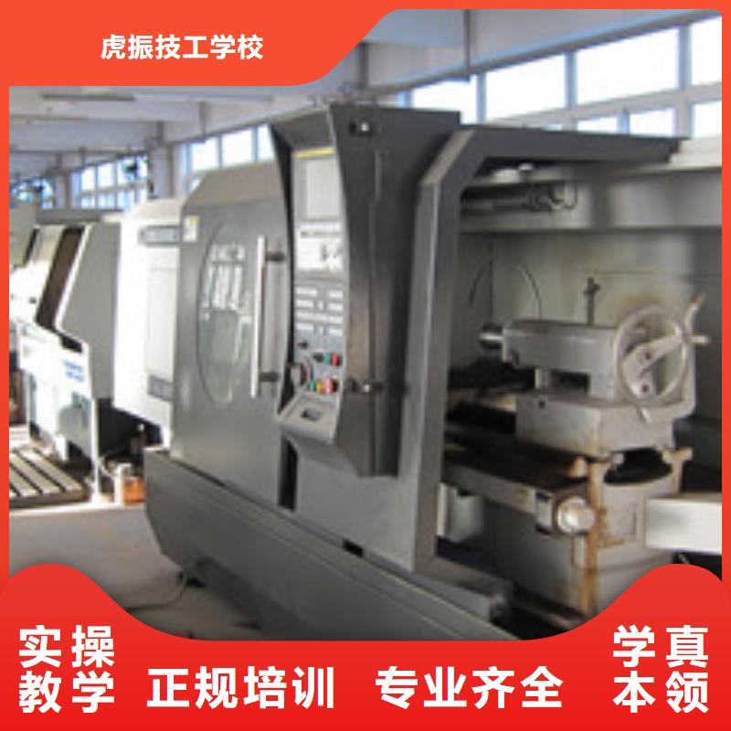 哪里能學數控編程技術|加工中心培訓學校哪家好