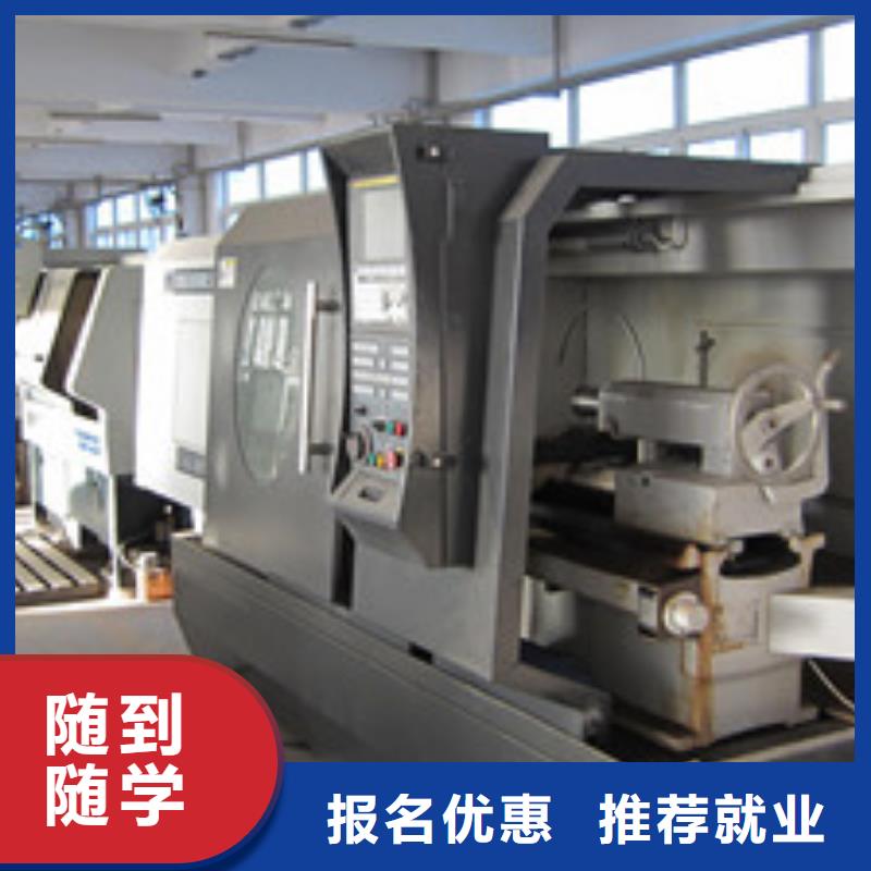 數控銑床培訓技校哪家好|學數控車床編程技術哪好