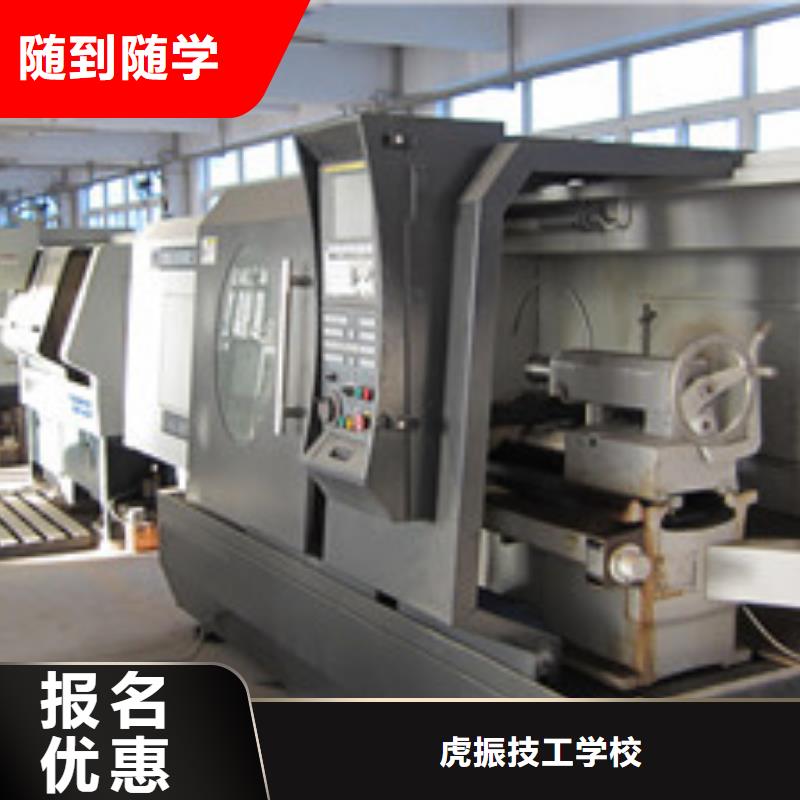 數(shù)控編程技術(shù)專科學(xué)校口碑的挖掘機(jī)學(xué)校