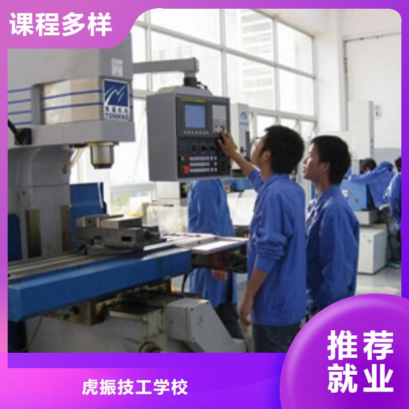 灤縣數(shù)控機床培訓學校排名數(shù)控銑床普車培訓學校