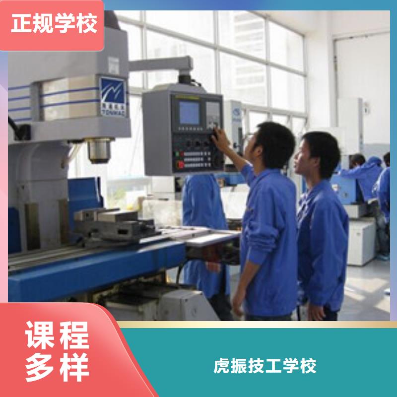 蔚縣加工中心培訓學校哪家好數控編程加工中心專業