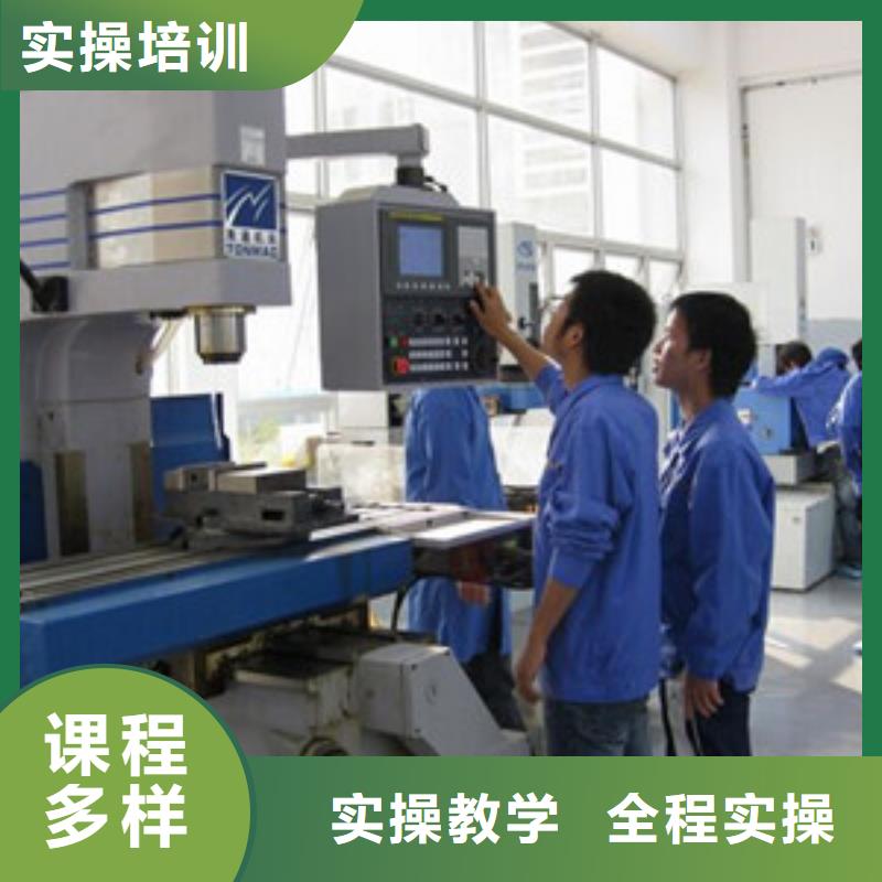 雄縣能學加工中心編程的技校專業數控加工中心的學校