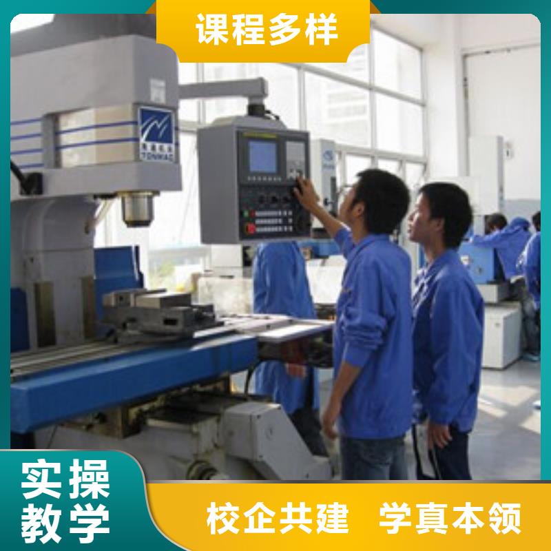 學數控UG編程學費多少錢|數控銑床普車培訓學校