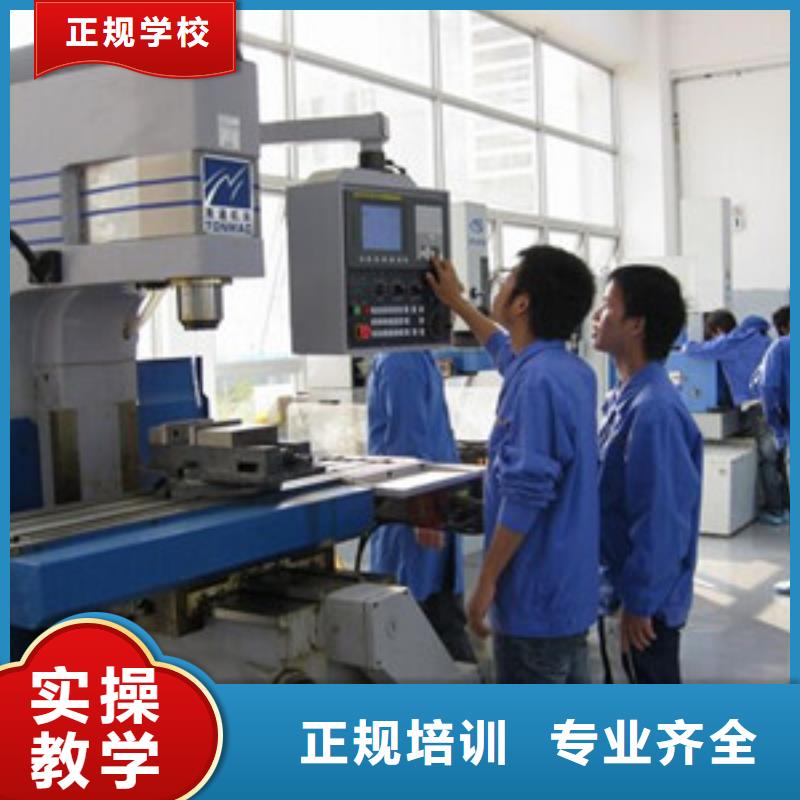 數控銑床編程短期培訓班畢業終身安排工作