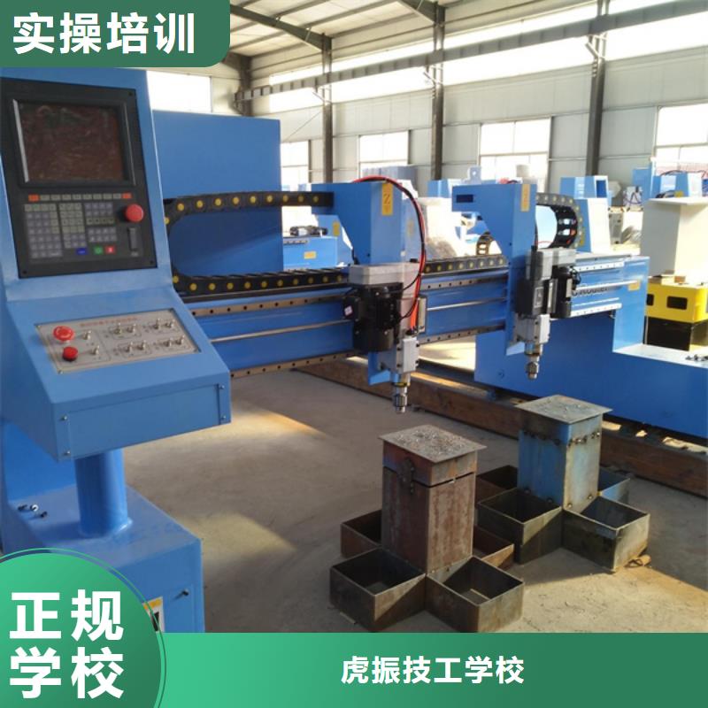 蔚縣數(shù)控車床編程培訓(xùn)班數(shù)控車工培訓(xùn)學(xué)校哪家好