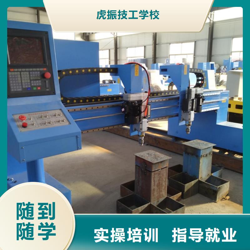 徐水數控機床編程學校哪家好|工作舒適薪資高