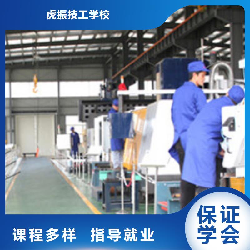 清苑數控機床編程學校哪家好|畢業管分配高薪就業