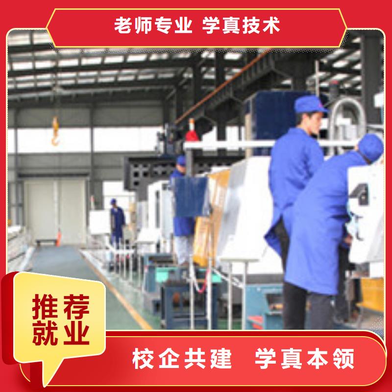 數控銑床培訓技校哪家好|學數控車床編程技術哪好