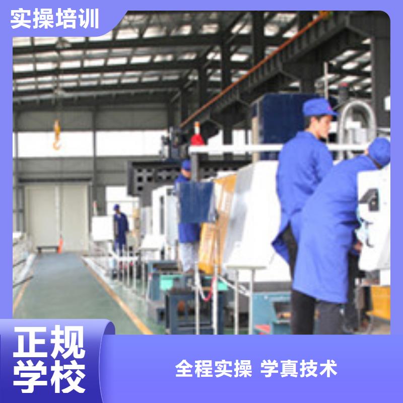 學(xué)加工中心數(shù)控銑多少錢|加工中心便車培訓(xùn)學(xué)校