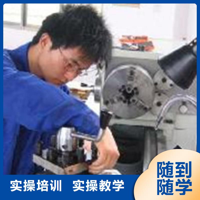 曲陽學數控加工中心去哪里好|校企聯合辦學就業無憂