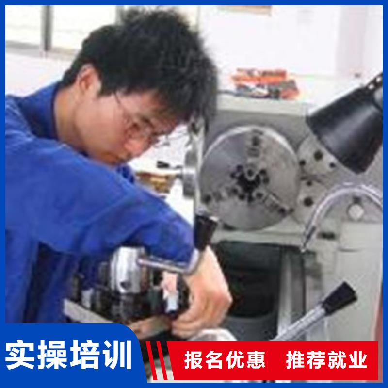 競(jìng)秀學(xué)數(shù)控車床UG編程去哪里工作舒適薪資高