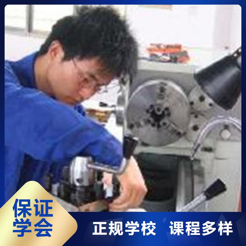 實(shí)習(xí)為主的數(shù)控車床學(xué)校虎振數(shù)控車床專修學(xué)校