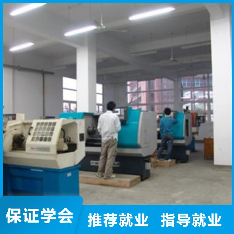數控車床技校大全|數控技校學多長時間|
