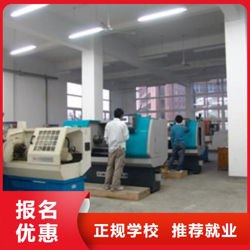 盧龍能學(xué)數(shù)控車床銑床的學(xué)校工作舒適薪資高