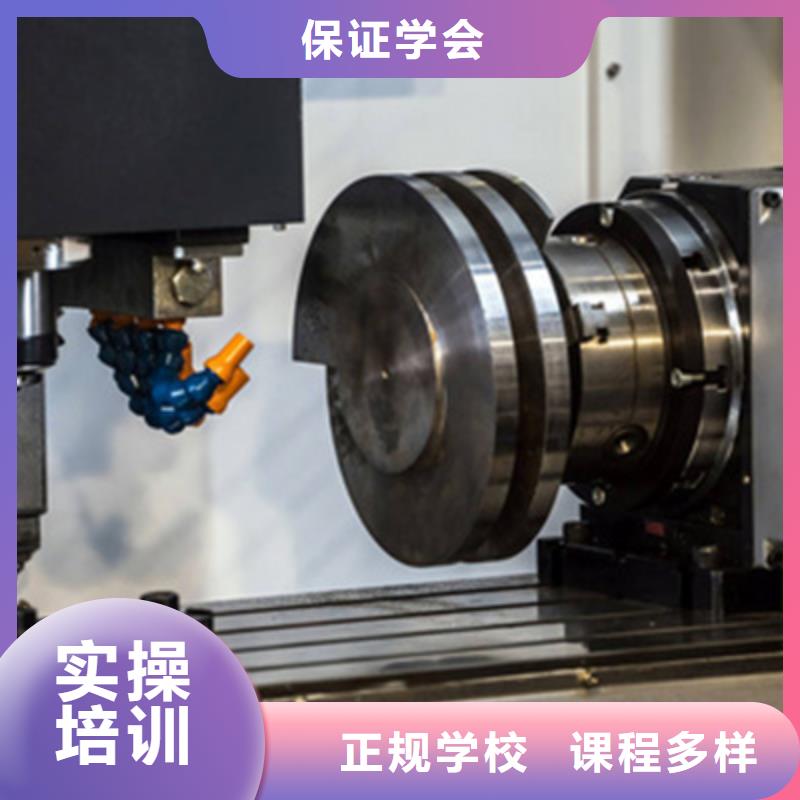 學數控車床編程哪里好|專業數控培訓自辦工廠