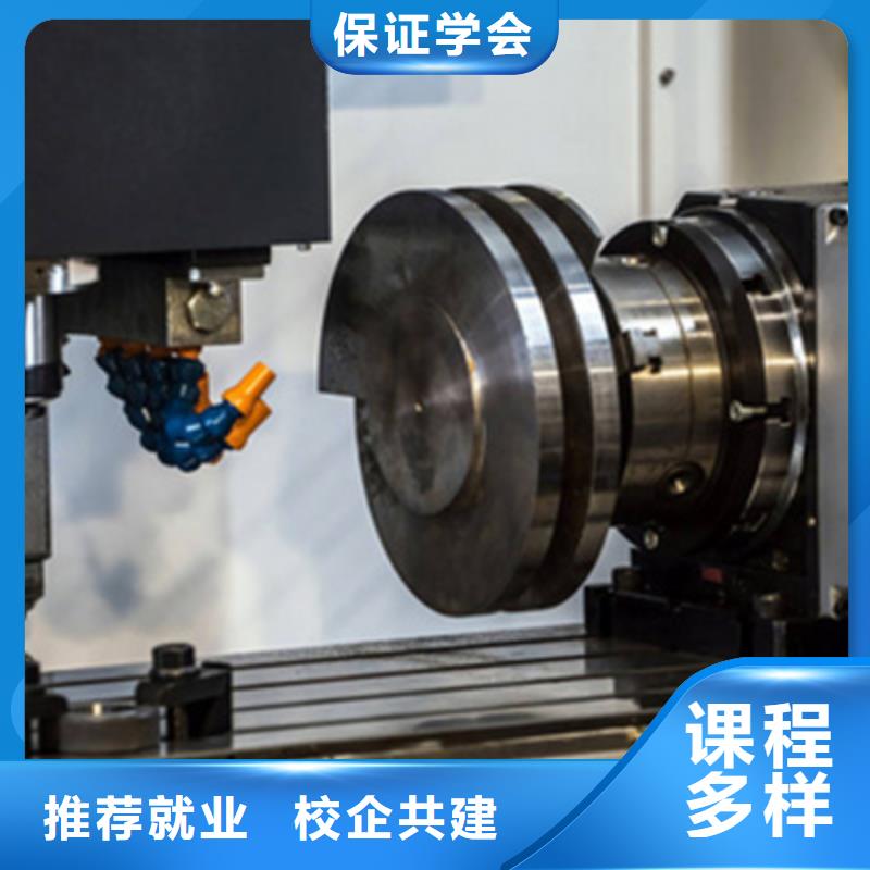 附近的數(shù)控模具設(shè)計(jì)學(xué)校|工作舒適薪資高