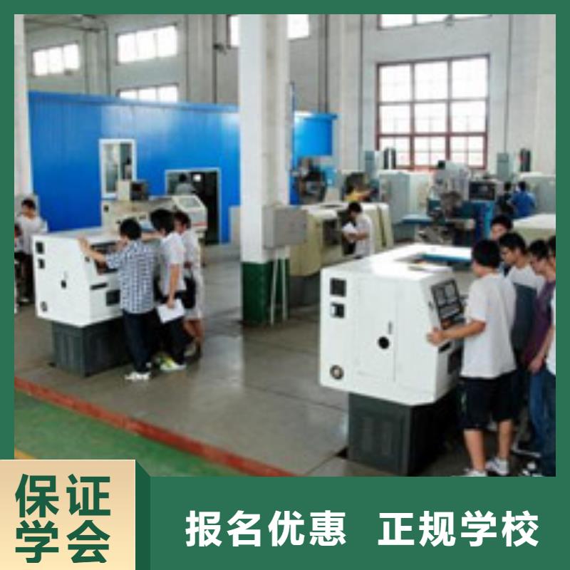 加工中心便車培訓(xùn)學(xué)校|虎振學(xué)校報(bào)名電話