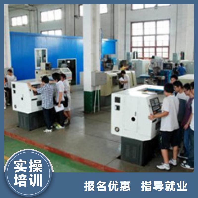 北戴河數(shù)控車床編程培訓學校哪個技校能學數(shù)控車床