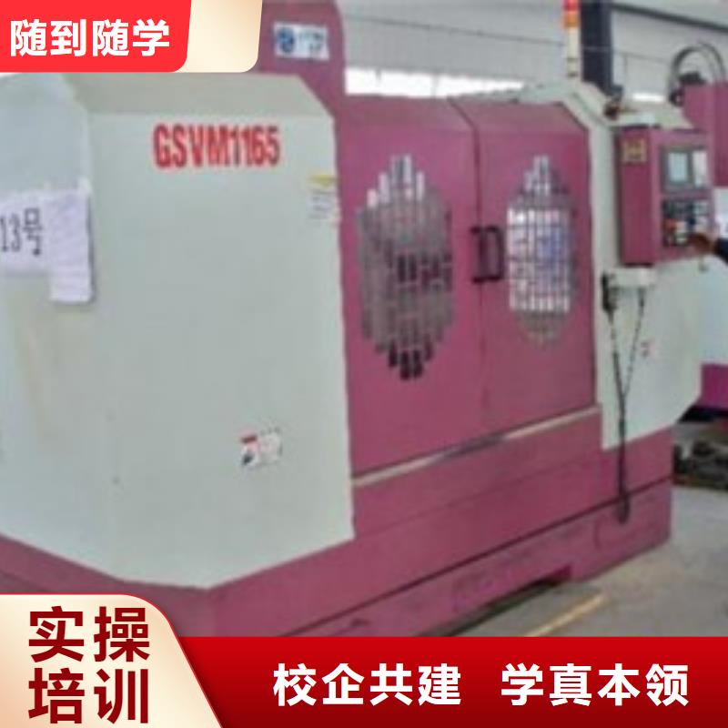 蠡縣數控車床編程技校哪家好|校企聯合辦學就業無憂