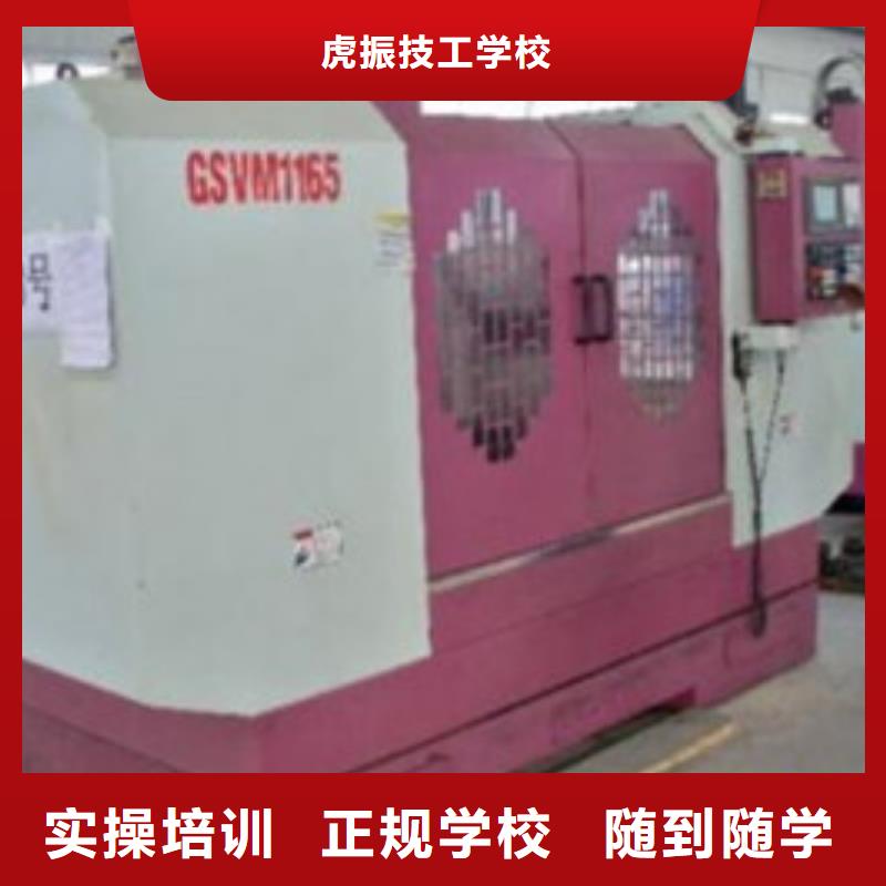 灤南學數控UG編程學費多少錢哪個技校能學數控銑床