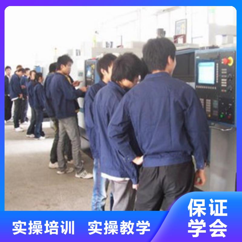 數控車床培訓中心UG編程數控車床培訓技校哪家好