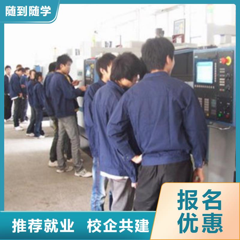 定州學數(shù)控車床編程去哪里好|手把手教學的學校