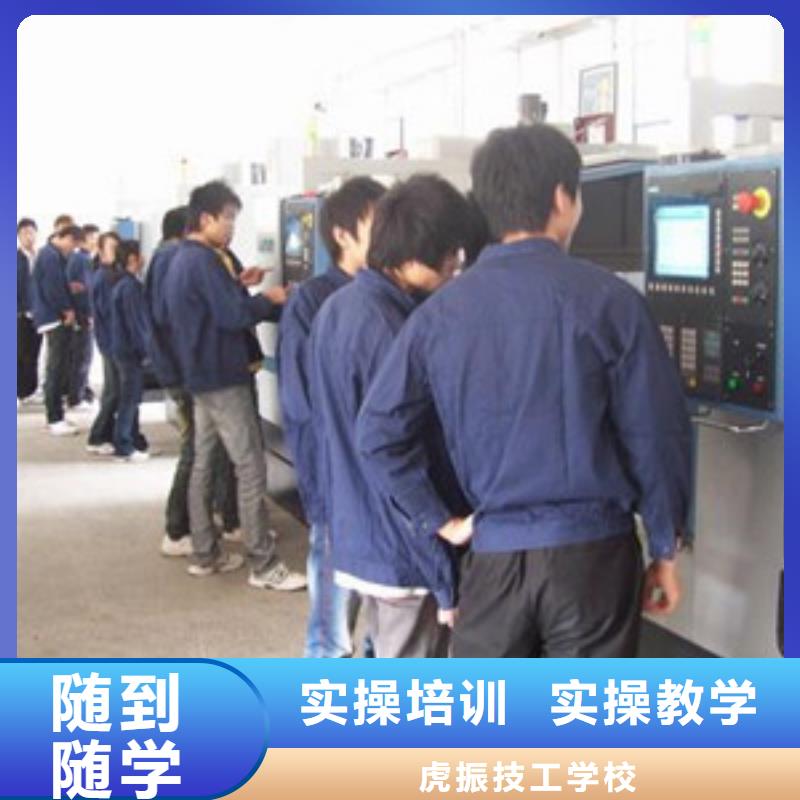 雄縣數控車銑床培訓機構排名|工作舒適薪資高