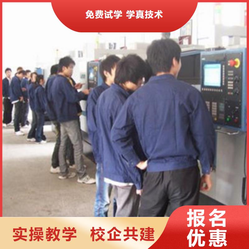 附近的數控車床銑床技校|就業的專業是什么