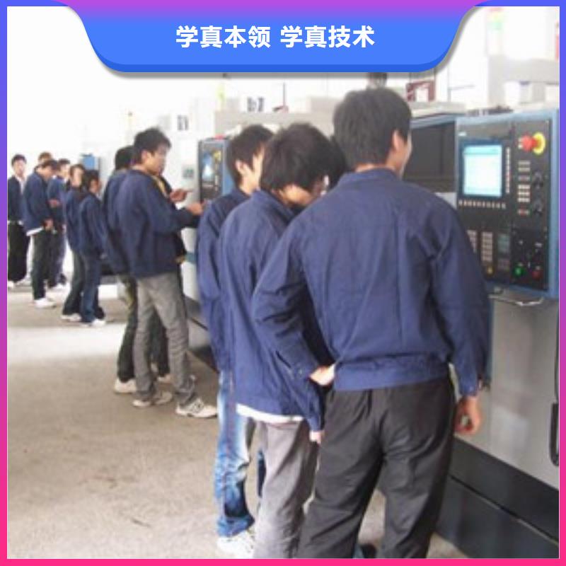 遷西哪里能學(xué)加工中心編程數(shù)控車工培訓(xùn)學(xué)校哪家好