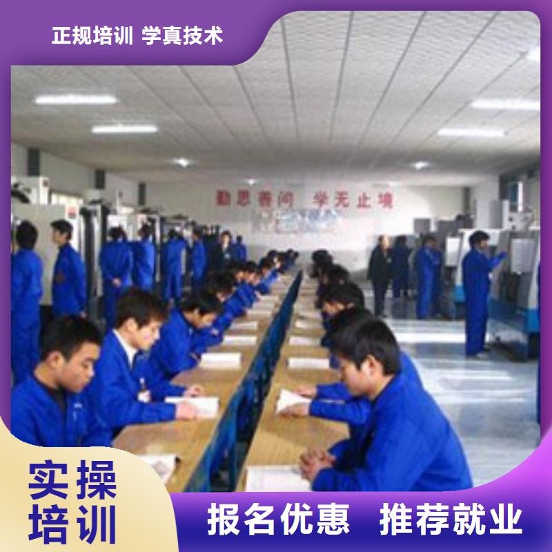 數控職業技術培訓學校|數控車床培訓學校有多少|