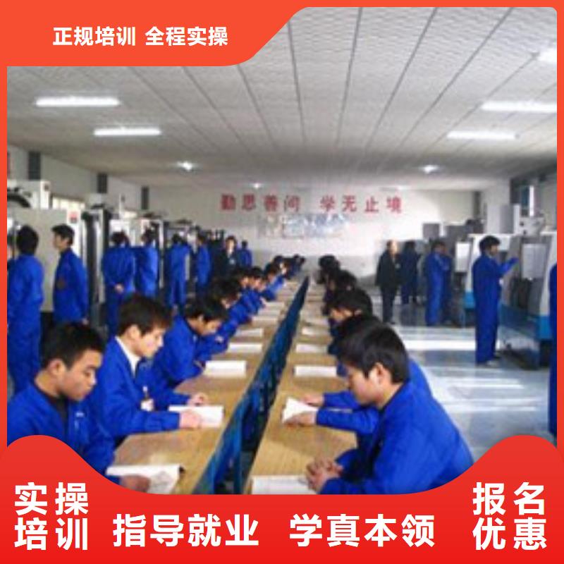 專業學數控加工技術學校|虎振學校報名電話