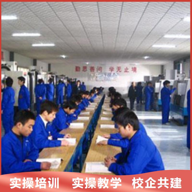 數(shù)控銑床普車培訓(xùn)學(xué)校初中畢業(yè)能學(xué)數(shù)控嗎