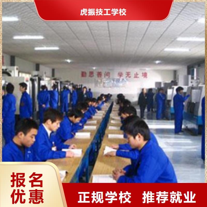 曹妃甸哪里有二保焊短期培訓班氬弧焊二保焊技校哪家好