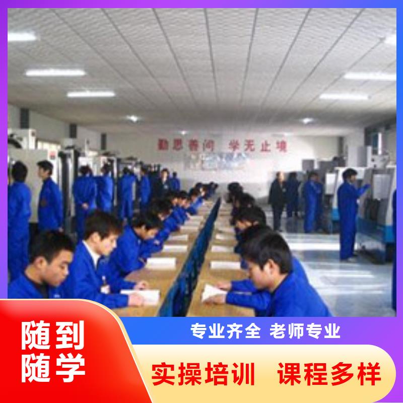 數控編程加工中心學校培訓發證分配一條龍
