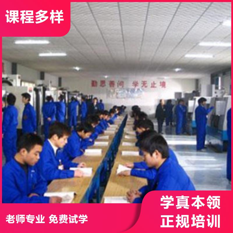能學加工中心編程的技校適合男孩學的技術有哪些