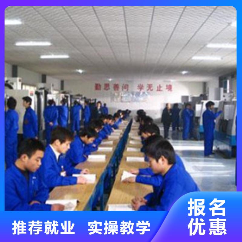 學數控UG編程學費多少錢|數控銑床普車培訓學校