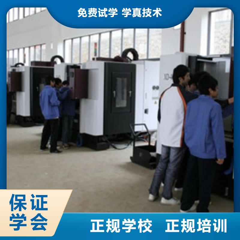 周邊的數(shù)控車床培訓(xùn)學(xué)校|學(xué)數(shù)控UG編程學(xué)費(fèi)多少錢