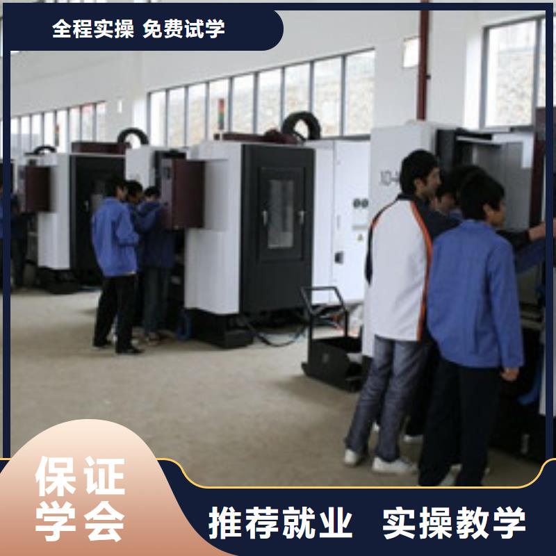 數控銑床培訓技校哪家好全天實戰不上理論課