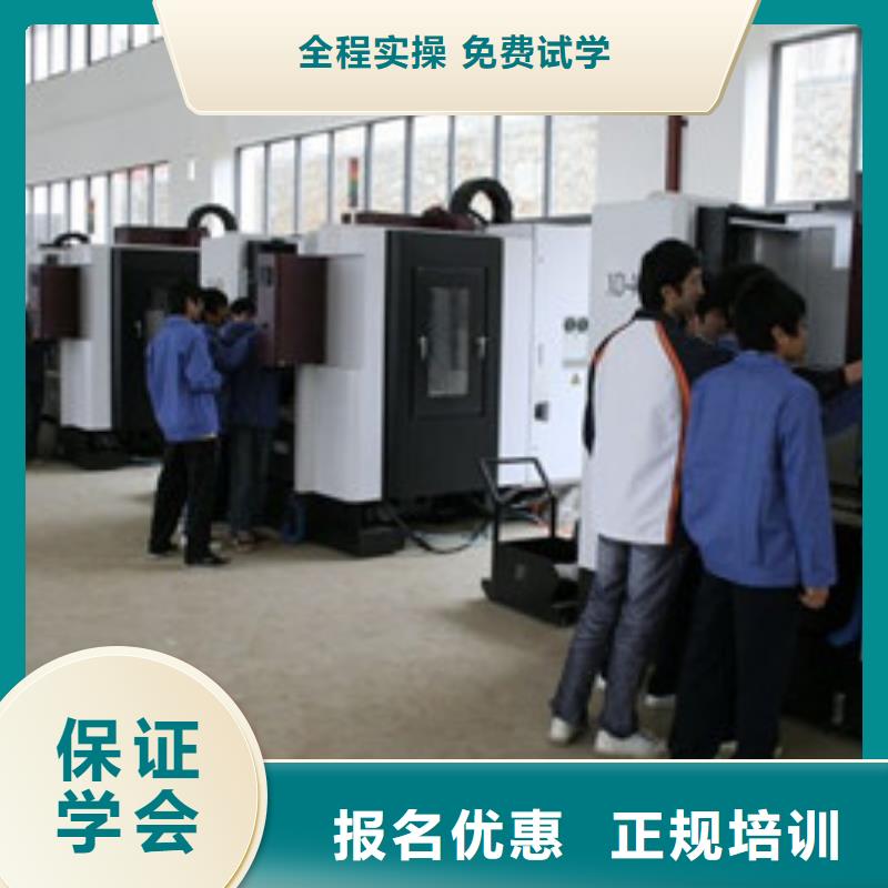 數(shù)控車床加工中心培訓(xùn)虎振工程機(jī)械駕駛專業(yè)