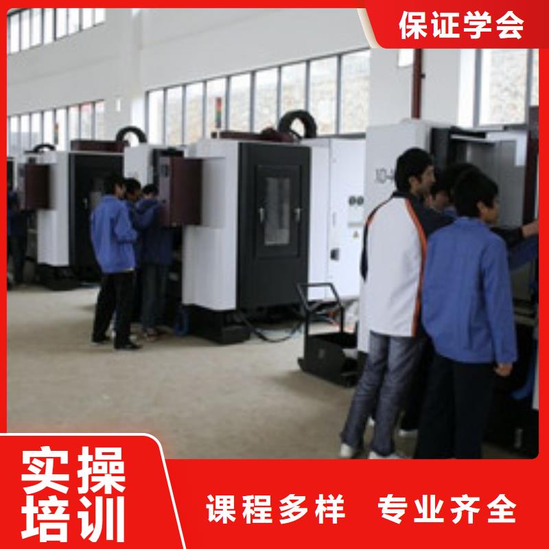 數控銑床普車培訓學校數控車工培訓學校哪家好