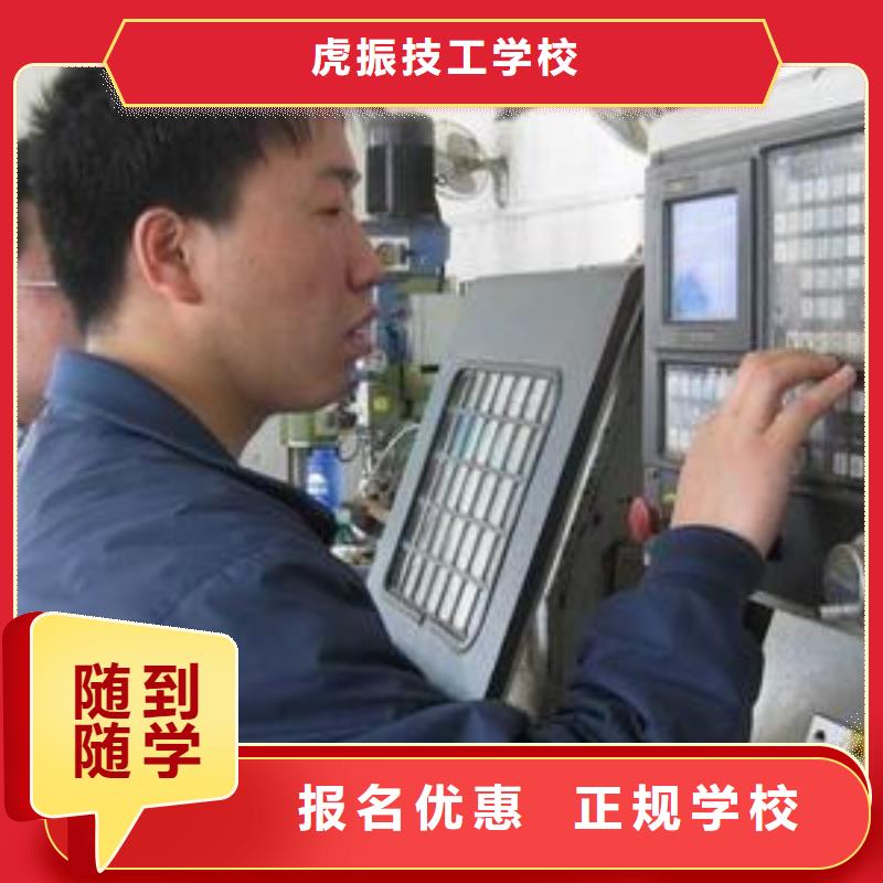 學數控車床ug編程去哪好初中畢業學什么技術好