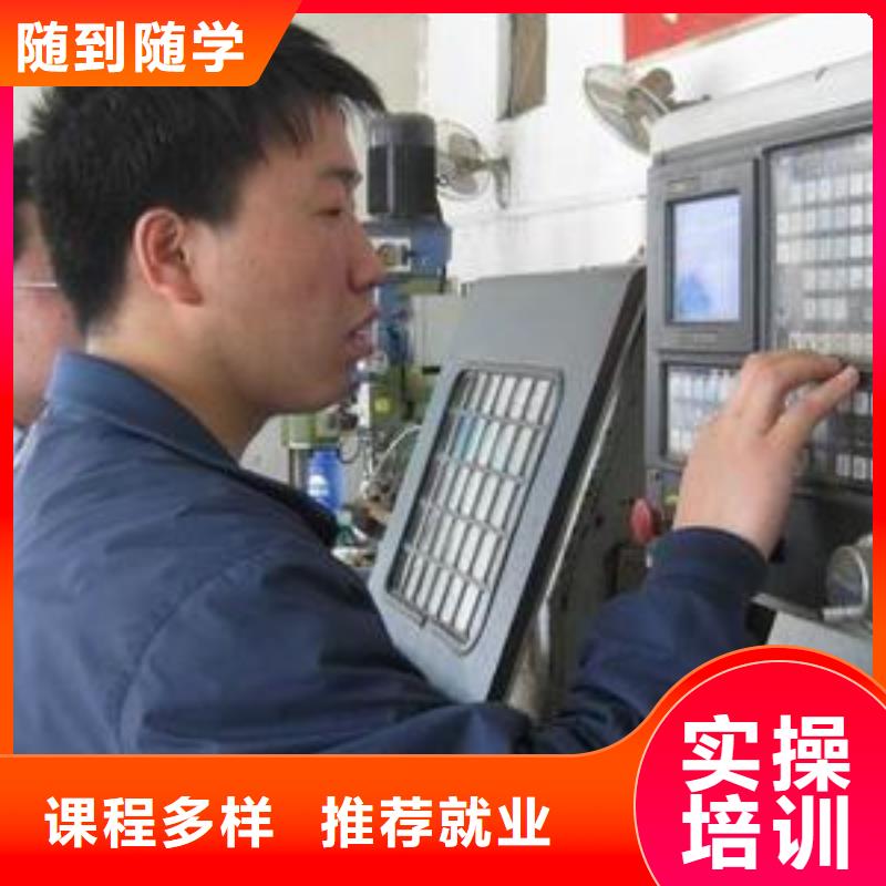 能學數控車床銑床的學校就業的專業是什么