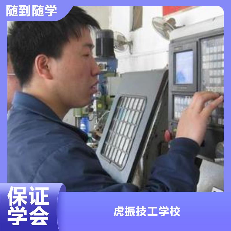 路北數(shù)控車(chē)床培訓(xùn)中心UG編程哪個(gè)技校能學(xué)數(shù)控編程