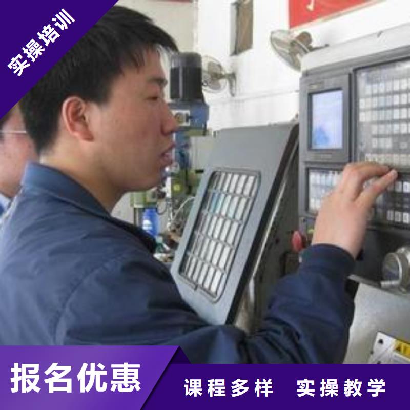 安新專業的數控車床編程學校學數控車床來虎振學校