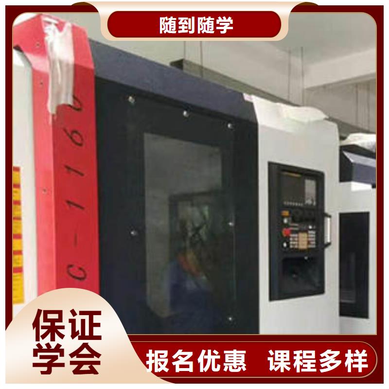口碑的數控車床學校|數控車床編程培訓學校