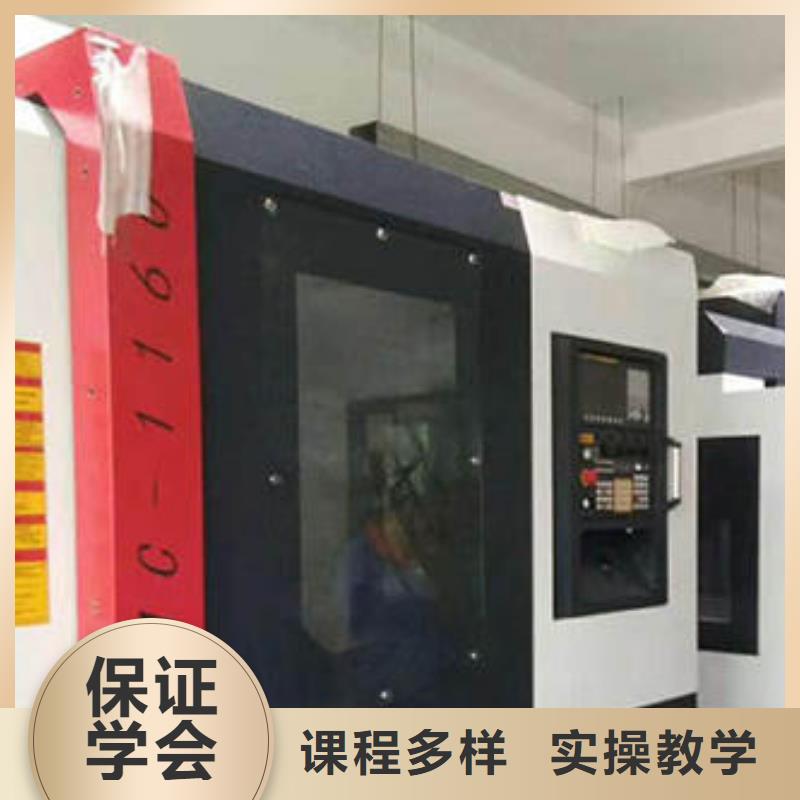 昌黎學(xué)數(shù)控車床UG編程的學(xué)校把工廠搬進(jìn)學(xué)校的學(xué)校