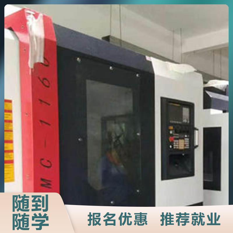 定興能學數控車床的地方在哪|專業數控車床UG編程學校
