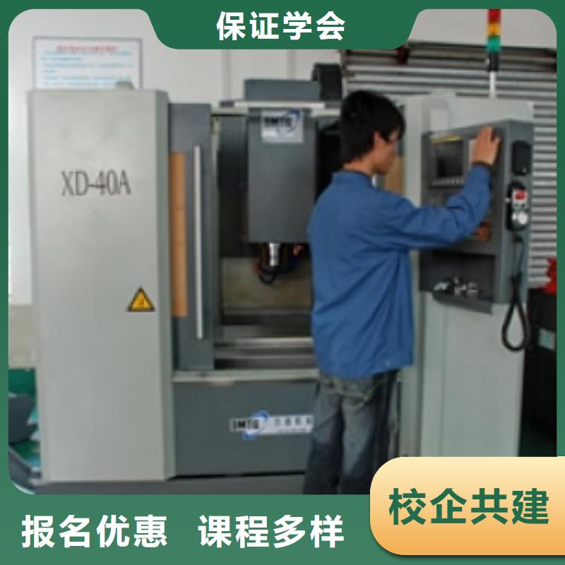 數控車銑床培訓機構排名|虎振數控車床專修學校