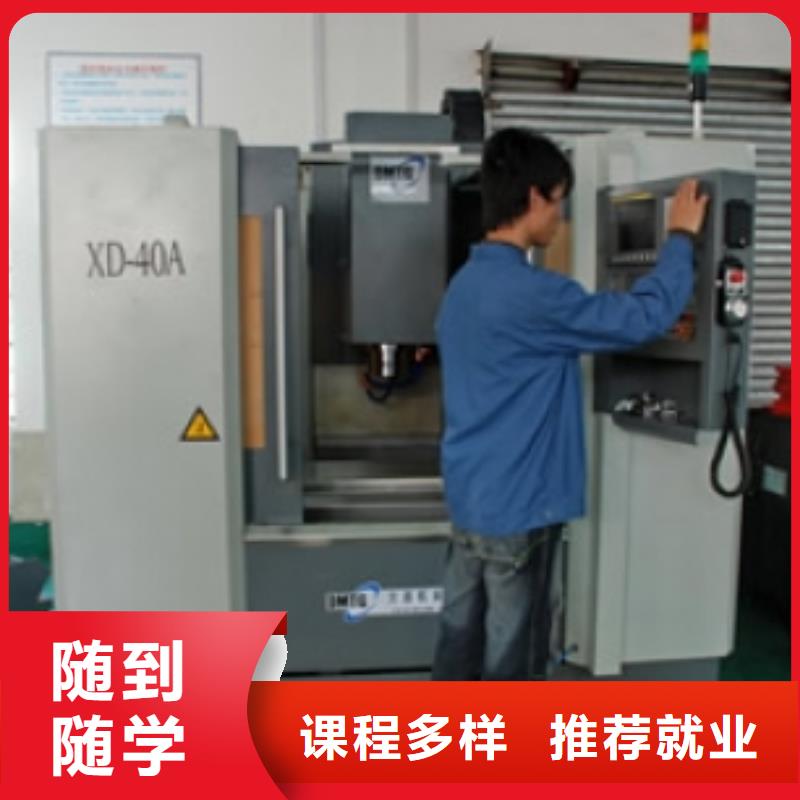 望都縣專業學數控加工技術學校數控車床編程培訓學校